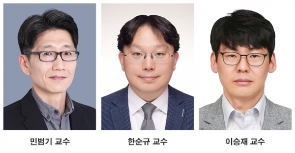 (좌측부터) 민범기, 한순규, 이승재 교수