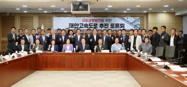 국토균형발전을 위한 태안고속도로 추진 토론회