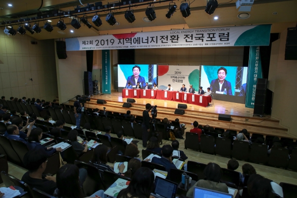 지역에너지전환 전국포럼 김홍장 시장 토론 발표