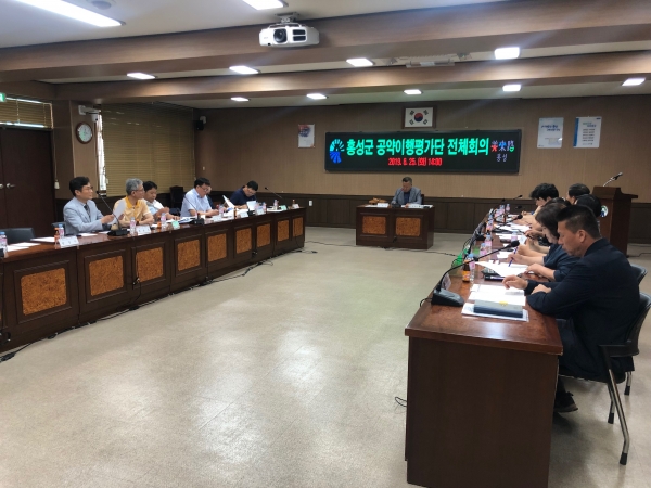 2019 공약이행평가단 전체회의 개최