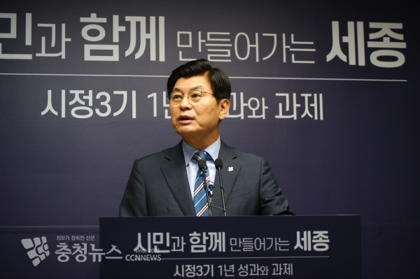 브리핑 하는 이춘희 세종시장 / 충청뉴스 최형순 기자