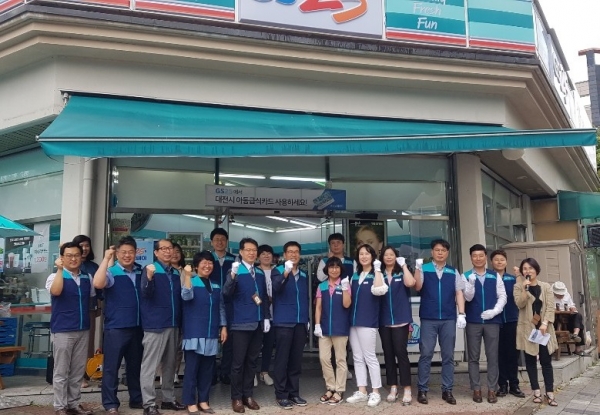 지난 26일 ‘GS25 유성반석점’ 앞에서 우하영 센터장과 관계자들이 개점식을 진행한 후 기념촬영