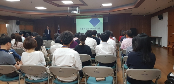 지난 26일 구청 대회의실에서 법제처 이상민 사무관이 유성구 직원들을 대상으로 규제개혁 교육 진행