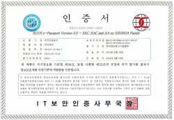 인증서_국문 KCOS V5.0.