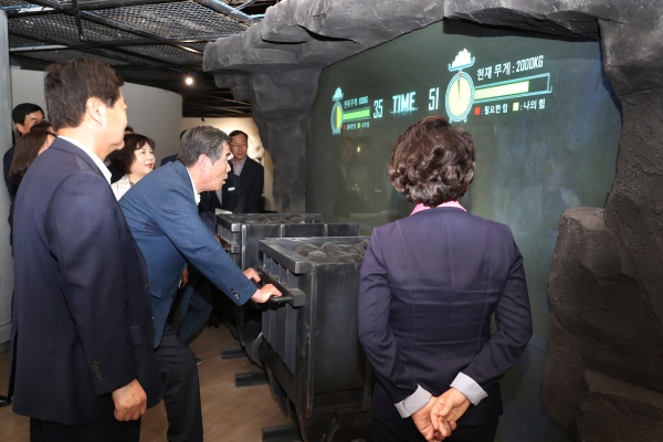 보령석탄박물관 이용 장면