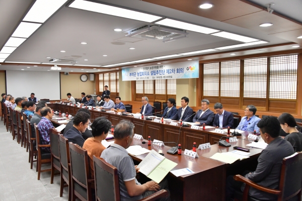 농업회의소 설립추진단 회의 장면