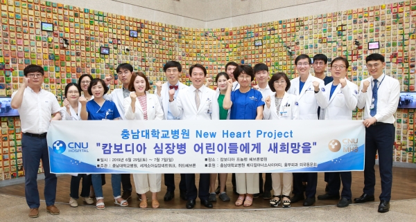 캄보디아_해외의료봉사