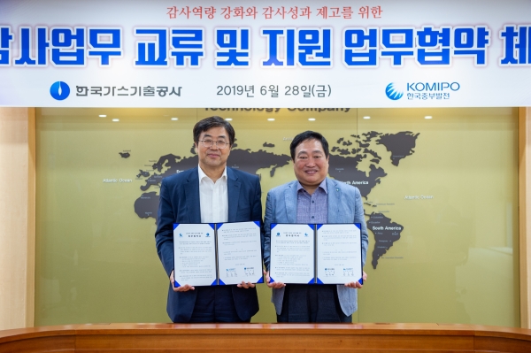 한국중부발전과 감사업무 협약 체결/ 박상배 상임감사(사진 왼쪽)와 중부발전 한동환 상임감사위원이 협약서를 들고 기념사진을 찍는 모습.