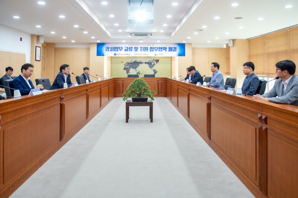 한국중부발전과 감사업무 협약 체결