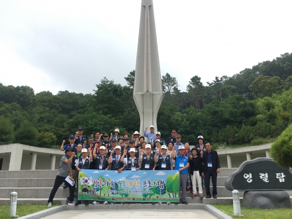 대전충남생태연구소 숲으로와 함께 보훈가족 숲 체험 프로그램 3회기 실시 (대전보훈공원)