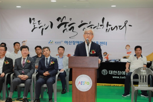 유병훈 아산시 부시장이 온양온천배 전국휠체어농구대회 참석 선수단 환영인사를 하고 있다.