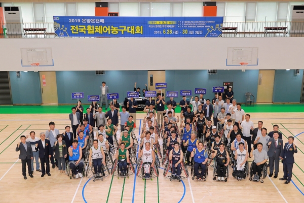 유병훈 아산시 부시장이 온양온천배 전국휠체어농구대회 참석 선수단 환영인사를 하고 있다.