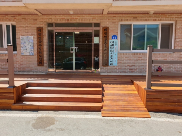 커뮤니티 거점공간 조성사업 사진