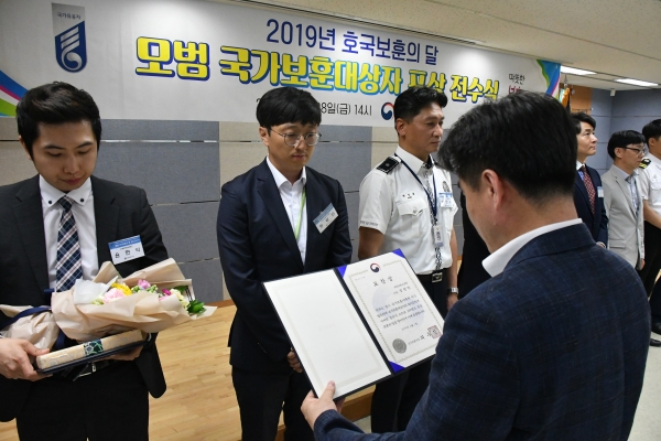 이남일 대전지방보훈청장이 대전보훈요양원 정광민 대리에게 표창장을 수여하고 있다.