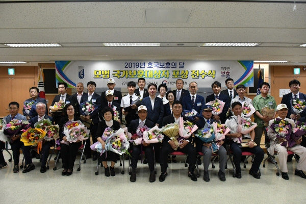 대전지방보훈청장, 보훈단체장, 수상자 단체기념사진 촬영