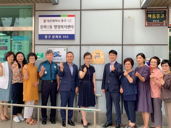 문화1동, 첫번째 치매안심마을로 지정