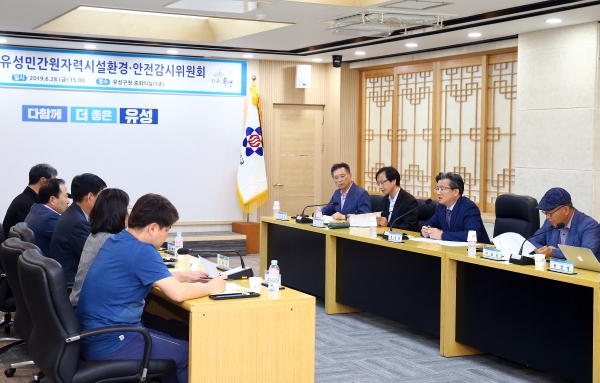 지난 28일 구청 중회의실에서 열린 2019년 제1차 유성민간원자력시설환경‧안전감시위원회 정례회에서 위원들이 방사성폐기물 분석 오류 조사결과에 대해 논의하고 있다