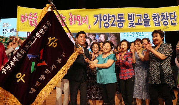 주민자치센터 프로그램 발표회