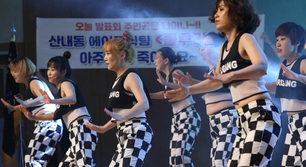 주민자치센터 프로그램 발표회