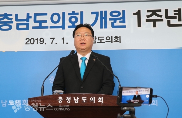 1일 제11대 충남도의회 개원 1주년 기자회견에서 앞으로 계획을 말하는 유병국 의장