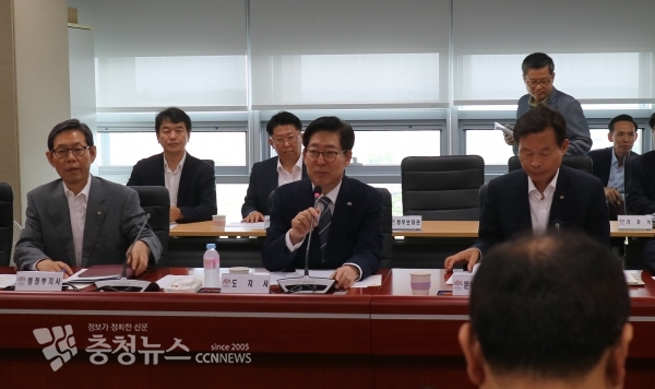 양승조 지사(가운데)가 1일 중회의실에서 열린 실국원장회의를 통해 탈석탄 및 기후금융의 내용을 담은 금고지정 규칙 일부개정안에 대해 설명했다.