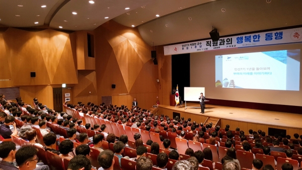 박정현 군수 특강 장면