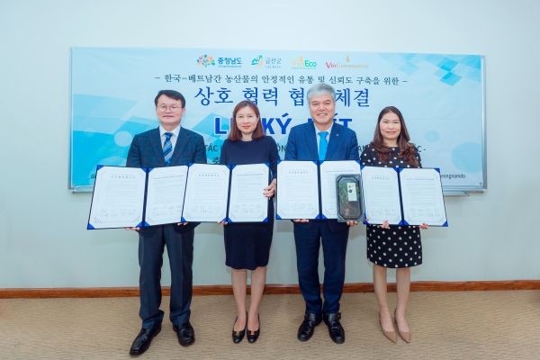 인삼수출 다변화 모색-베트남 빈그룹 MOU