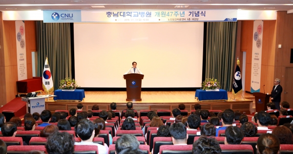 1일, 노인센터 5층 대강당에서 ‘개원 47주년 기념식’ 개최
