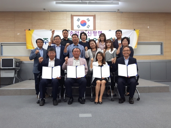 지난달 28일 송악읍 신평면 주민자치위원회 협약