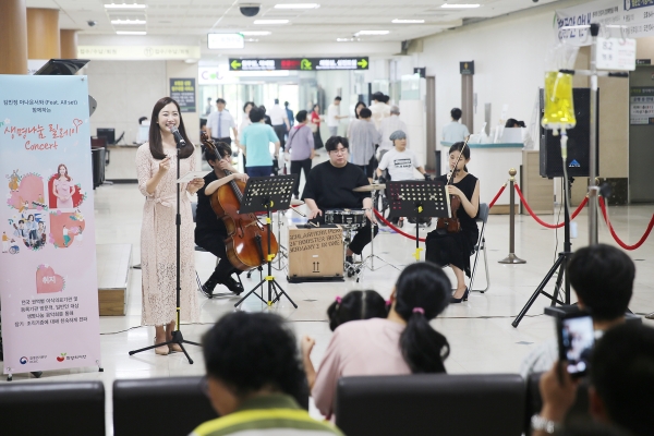 장기이식 생명나눔 캠페인