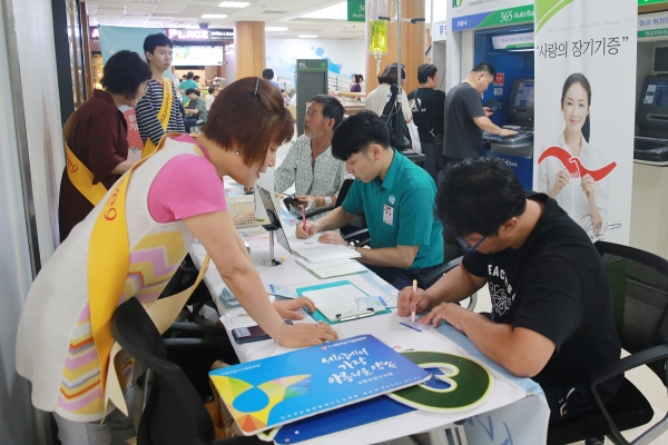 장기기증서약 부스