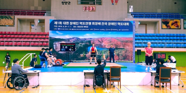 2018년 대한장애인역도연맹회장배 경기 모습
