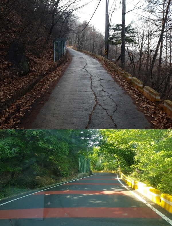 (위에서부터)식장산 진입로 정비공사(전), 아래 공사 후 모습