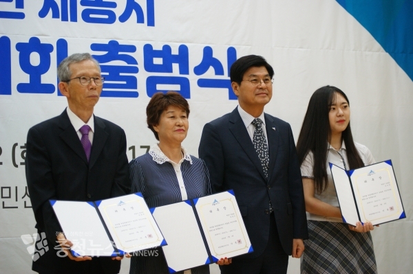 이춘희 세종시장 위촉장 수여후 기념촬영