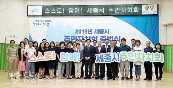 아름동 주민자치회