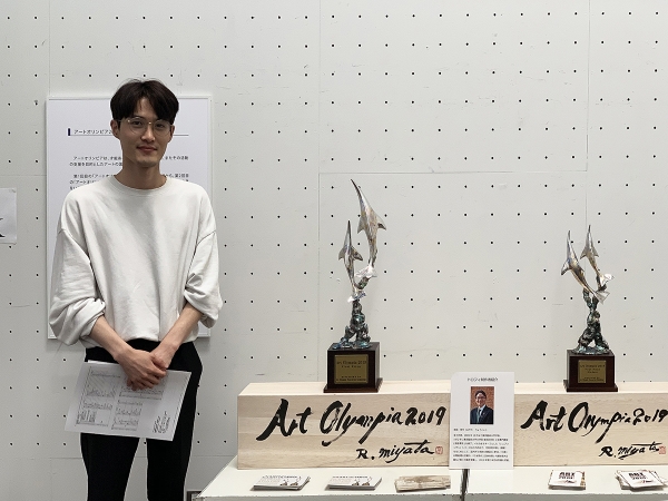 아트 올림피아 2019’에서 최고상을 수상한 황경현 작가가 트로피와 함께 기념촬영을 하고 있다.