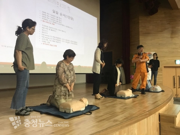 지난 2일 세종시교육청 대강당에서 진행한 연수 장면