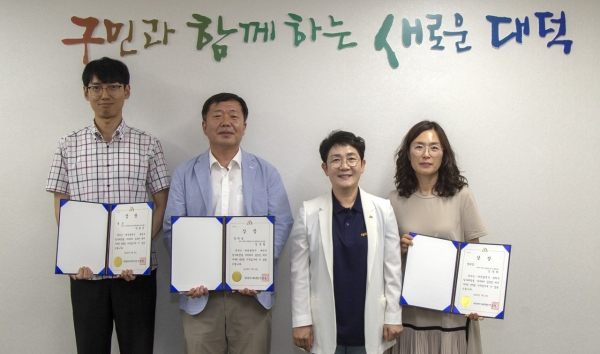대덕구, 일자리 창출 아이디어 공모전 시상/ 박정현 대덕구청장(오른쪽 두 번째)와 수상자들]