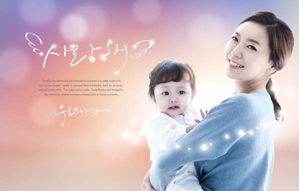 예산군, 아이 낳고 키우기 좋은 환경 조성 관련 이미지