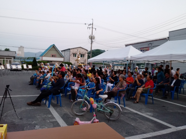 별밤 마실음악회