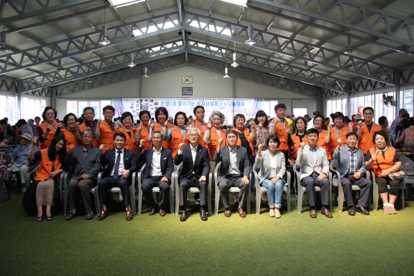 온양1동 행복키움추진단