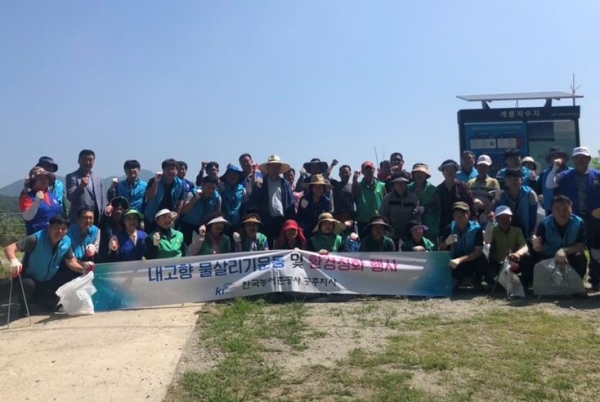 4일 계룡면 하대리에 위치한 계룡저수지에서 3톤의 생활쓰레기를 수거하는 내고향 물살리기 환경정화행사 실시