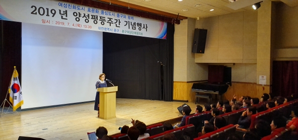 양성평등주간 행사 개최