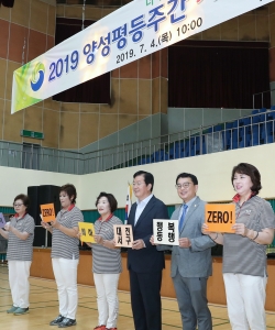 양성평등 여성주간 기념식