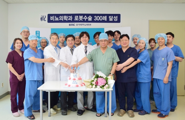 비뇨의학과 로봇수술 300례 달성 축하 (앞줄 좌에서 4번째 김하용 원장, 5번째 박진성 비뇨기로봇수술센터장)