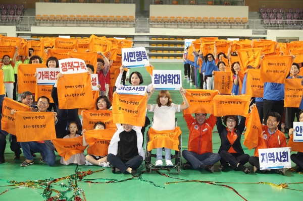 양성평등주간 기념행사