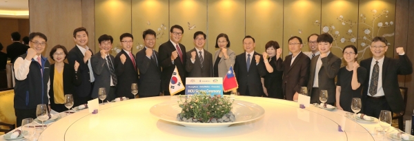 글로벌웨이퍼스 투자협약