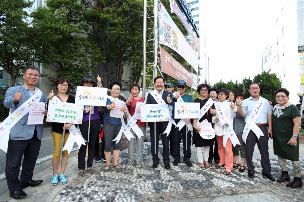 갈마1동 동네마실 행사