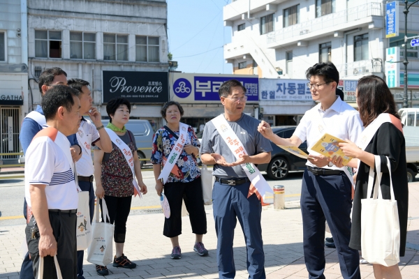 공주페이 가맹점 모집 캠페인 실시 모습