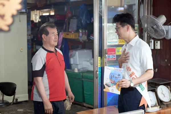 공주페이 가맹점 모집 캠페인 실시 모습